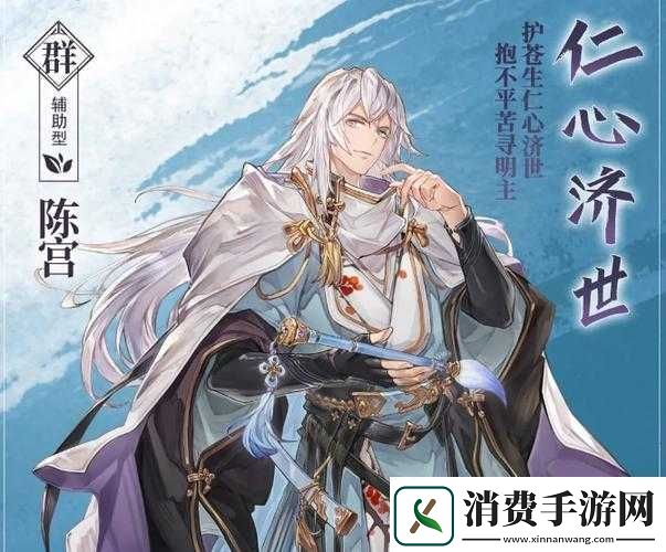 三国志幻想大陆新武将陈宫逆天登场！爆肝实测这天赋冷门到离谱