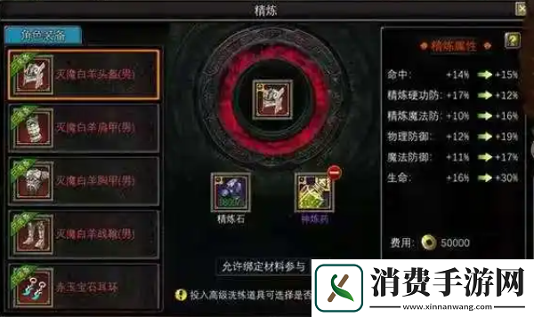 寻梦丝路锻造师怎么解锁