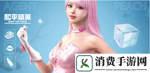和平精英梦之光华载具什么时候出