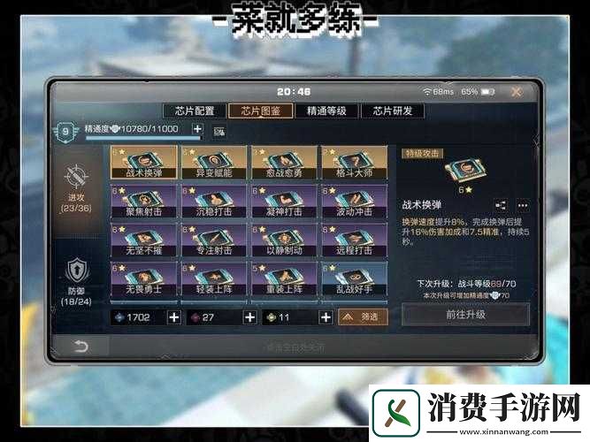 明日之后探险队101行动任务保姆级攻略！手残党也能轻松通关的秘籍
