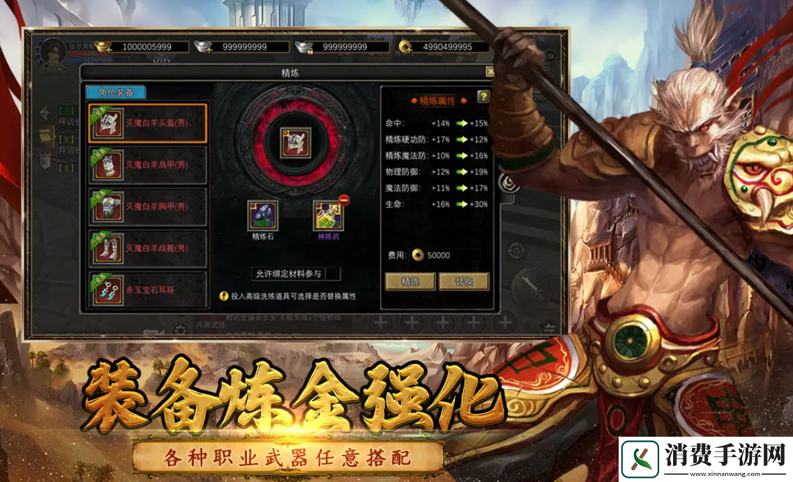 寻梦丝路锻造师怎么解锁：热血燃烧-英雄的篇章