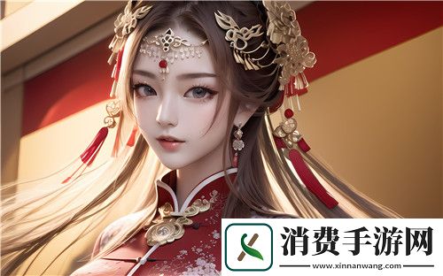 女儿太漂亮免费观看电视剧：探讨这部热播剧的精彩内容与观众反响