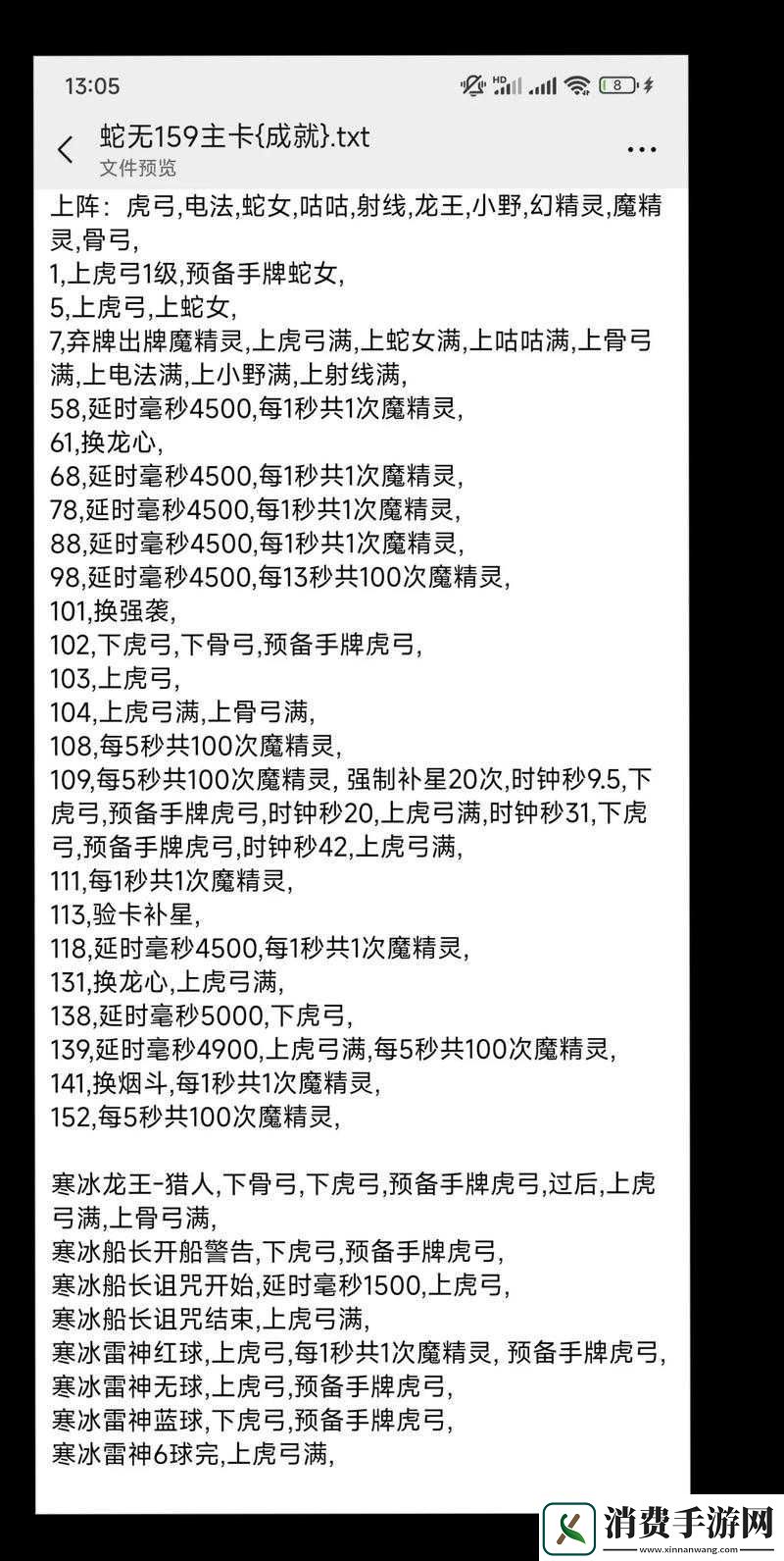 冰原守卫者寒霜徽章绝了！90%玩家不知道的神操作冷知识