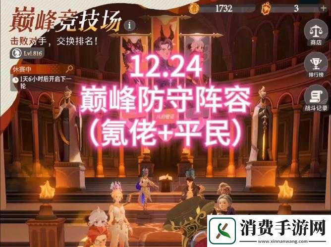 全球锦标赛防守阵容推荐！这套卡组让我连胜10场！