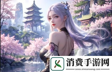 为什么越来越多的玩家选择“永久免费-未满游戏”