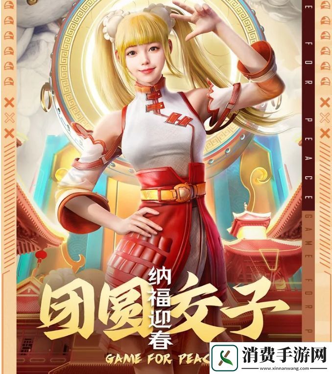 和平精英梦之光华载具什么时候出