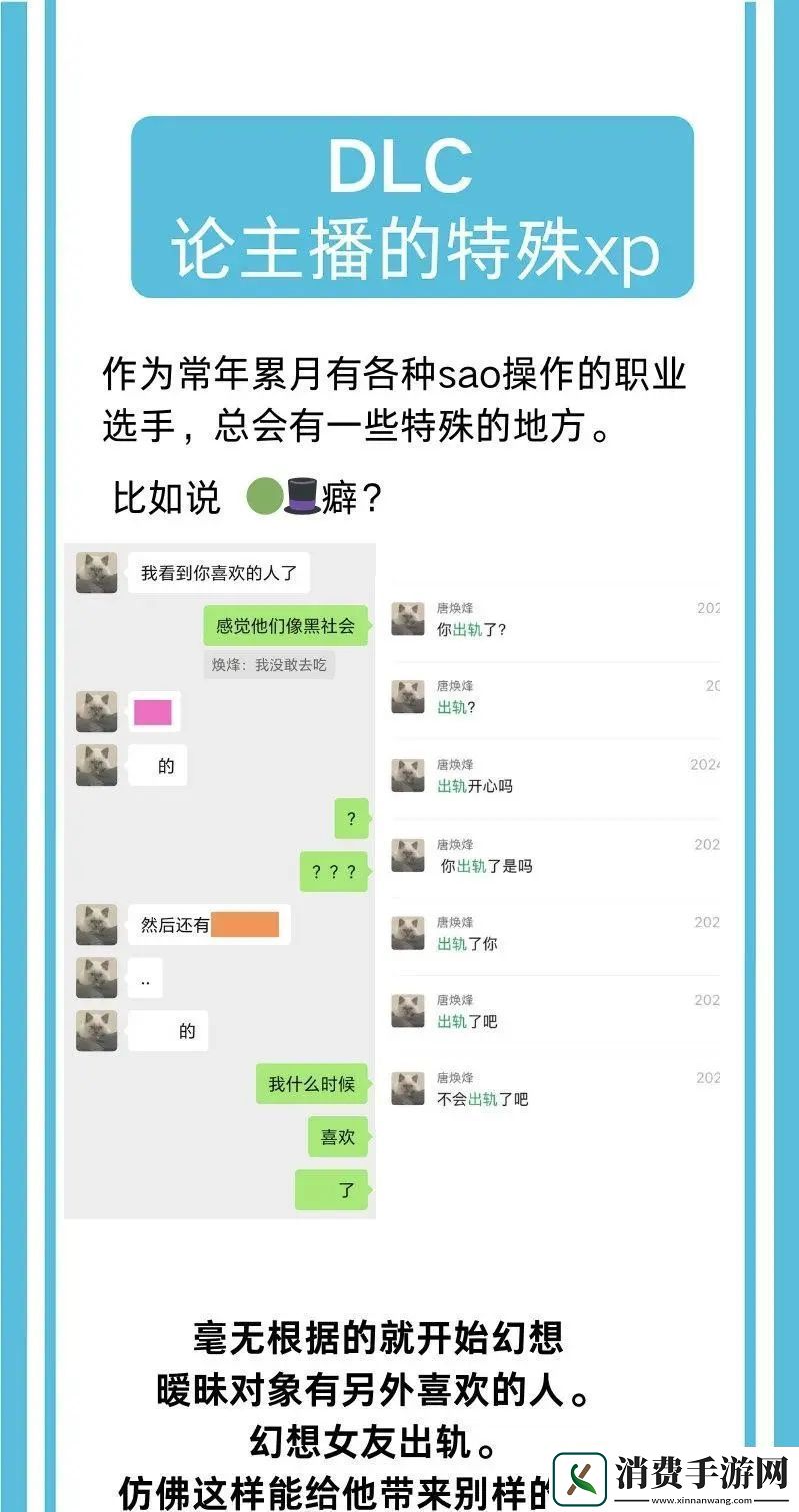 不愧是“海鞭少年”