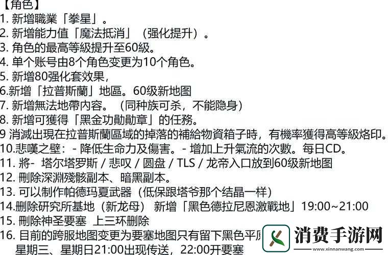 末日沙城职业选择攻略！零失误选角指南让你秒变大神