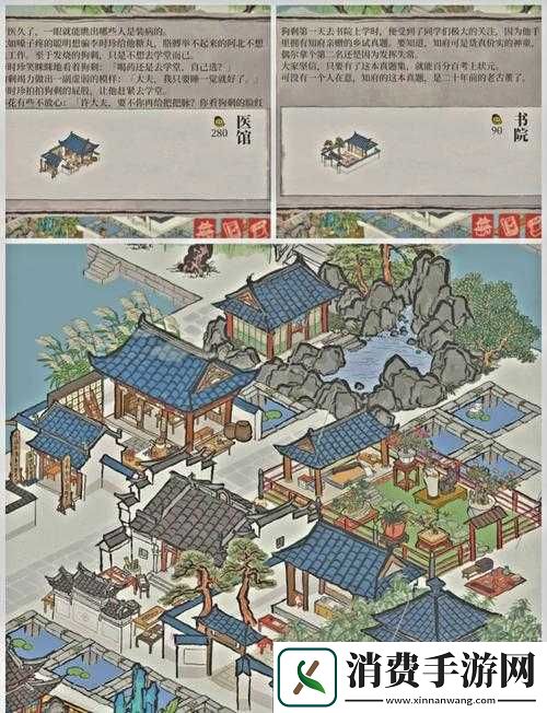 江南百景图资源爆缺怎么破？天才建筑师亲授生产密码！