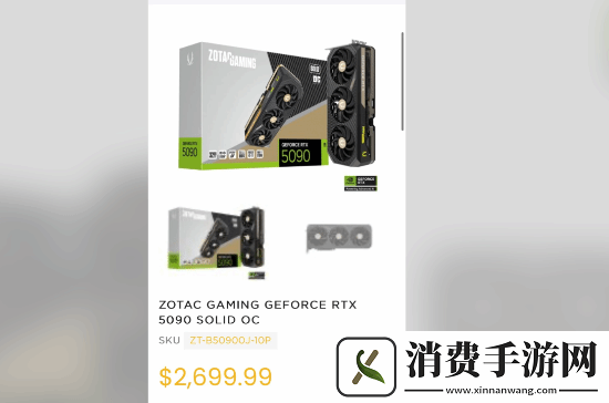 曝索泰RTX