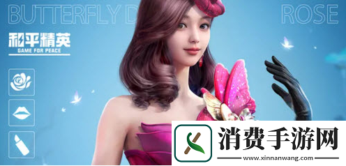 和平精英梦之光华载具什么时候出