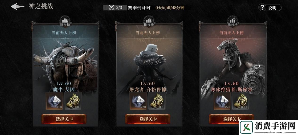 终极挑战的应对