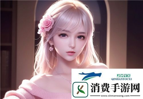 荧的惩罚游戏3.0汉化版：全新内容与优化带来更刺激的游戏体验