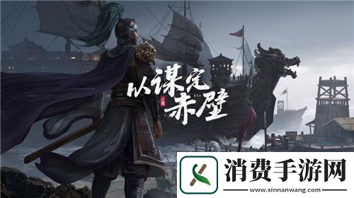 奇幻冒险-英雄传说：三国志战略版曹操兵书搭配