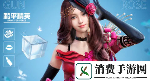 和平精英梦之光华载具什么时候出