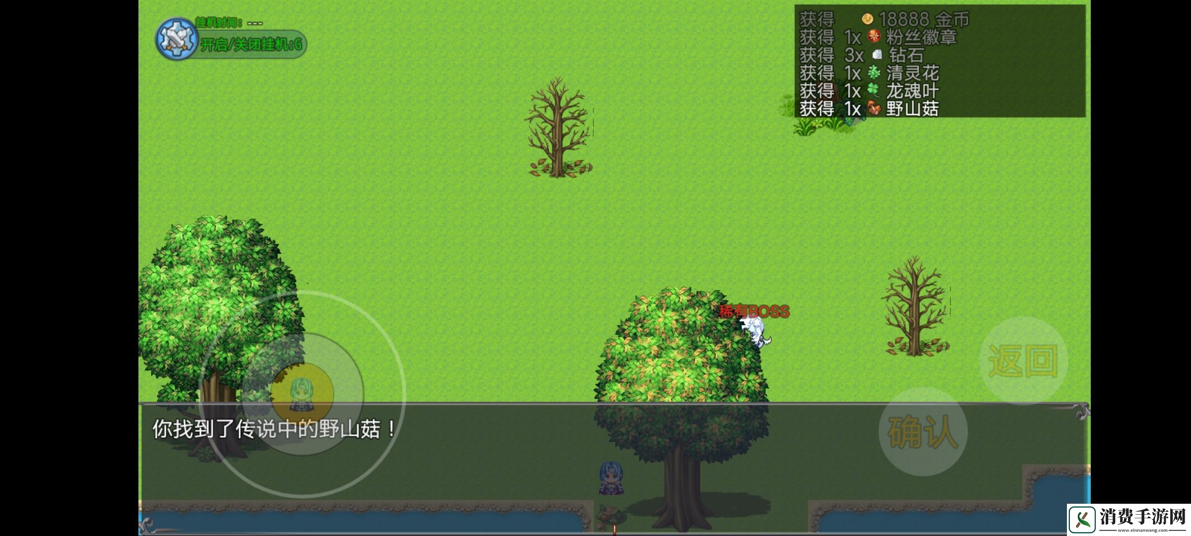 云殇大陆