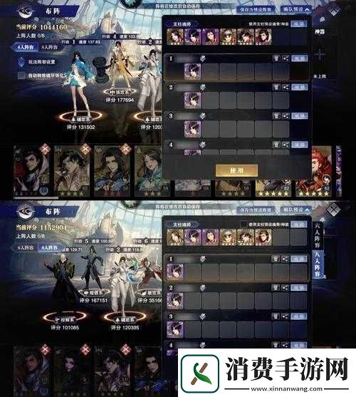 斗罗大陆魂师对决魂骨获取攻略-这些地方藏着逆天战力！