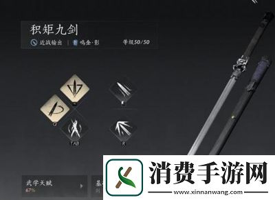 燕云十六声破竹风流心法搭配攻略详解