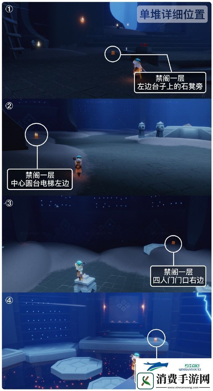 光遇3月29日季节蜡烛位置攻略