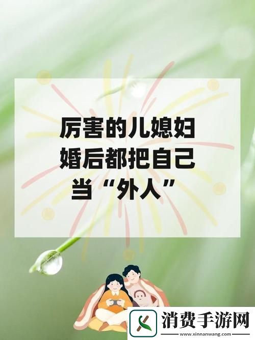 老公把儿媳妇当成老公的话-用户：