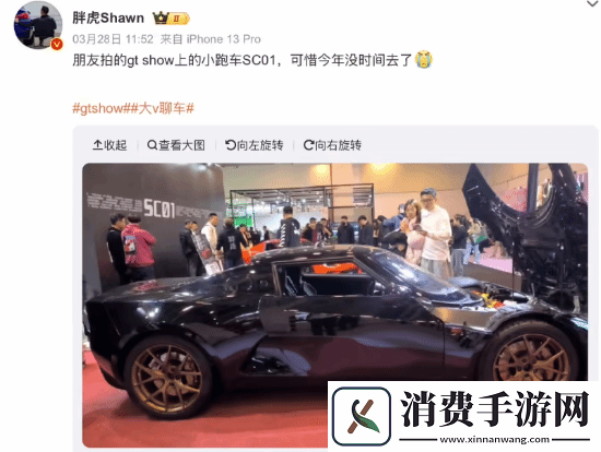 国产品牌“小跑车”首款车型亮相！橙银双色、双电机