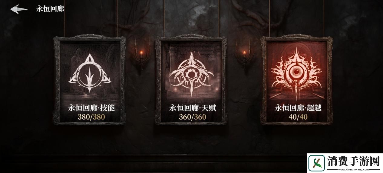 终极挑战的应对：古魂冒险之书单人副怎么玩