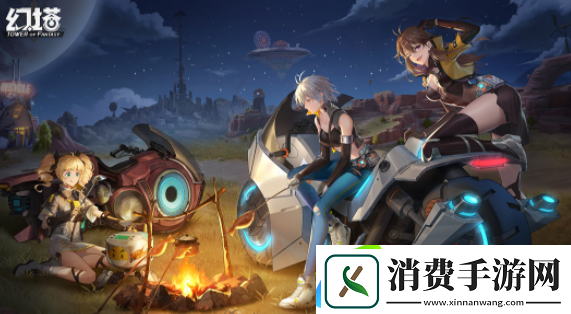 幻塔有哪些资料设定-资料设定是什么