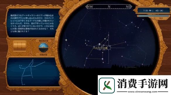 魔法版星露谷物语女巫溪2025年冬发售！可4人联机