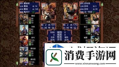 三国群英传2攻略心得—新手玩家如何快速成长与获取优势