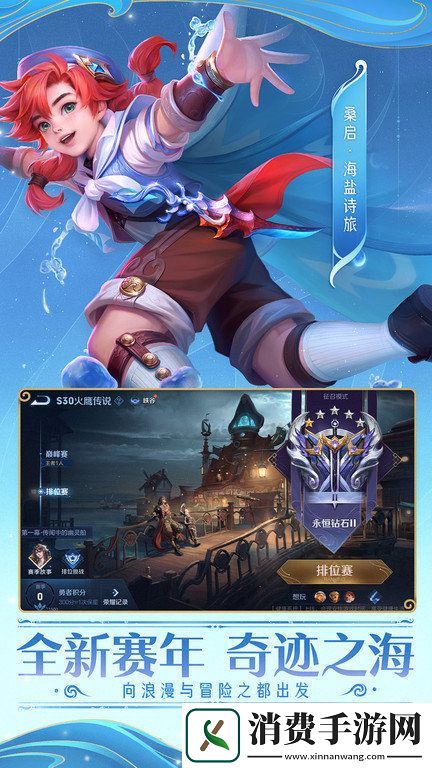 为什么王者荣耀改不了名字-王者荣耀改不了名字原因以及解决攻略