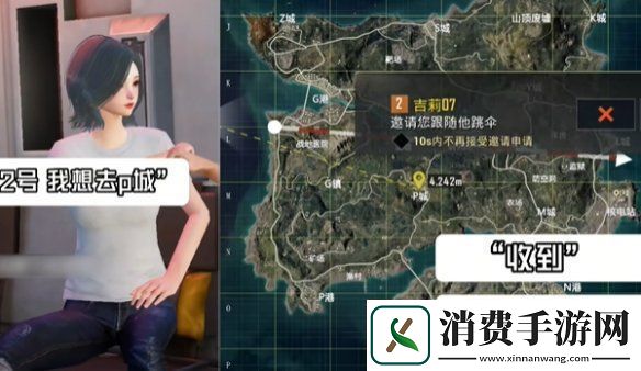 和平精英绝地指挥模式怎么玩
