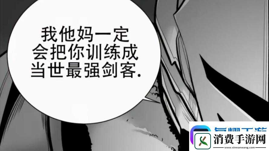 逆天操作！天下第一剑客传技能衔接怒气运用神技-看完秒变大神！