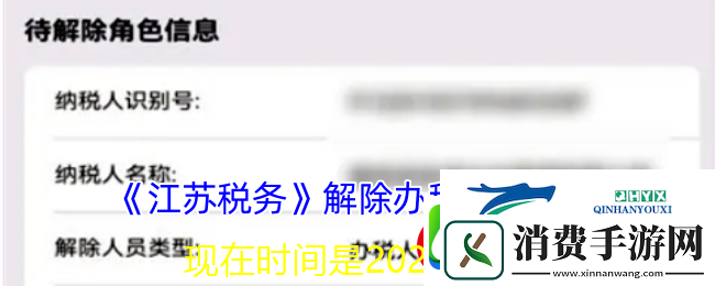 英杰传无敌阵容攻略揭秘