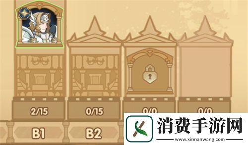 剑与远征异界旅店怎么换人