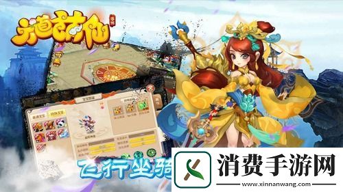 六道萌仙爬塔阵容推荐-六道萌仙-通天塔平民最强爬塔阵容推荐