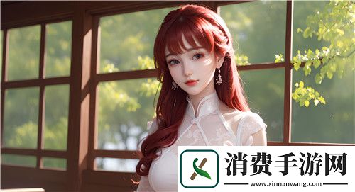 13岁女孩全身光检查的样式与健康监测的重要性