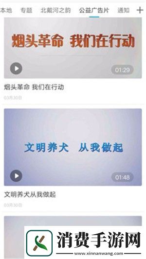 冀云北戴河最新版app下载安装-冀云北戴河本地新闻最新版下载v4.4