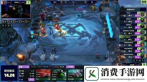 金铲铲之战刀锋之舞艾瑞莉娅阵容搭配S13蓝发刀妹主C装备搭配