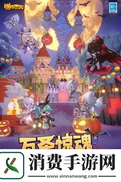迷你世界火之卷轴有什么用-迷你世界火之卷轴获得方法及使用方法一览