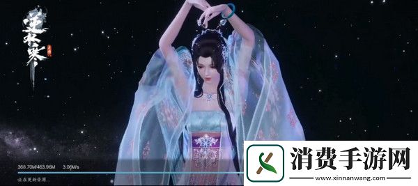 逆水寒风雪夜归人