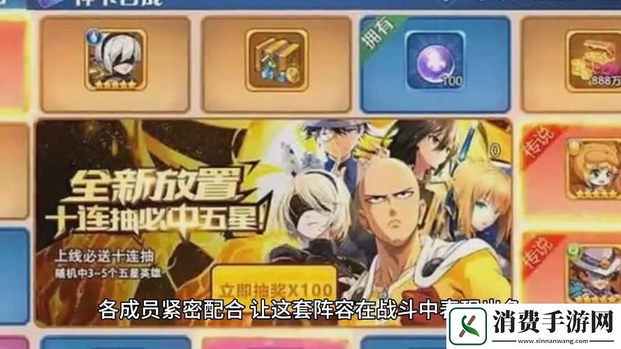 漫斗纪元系统深度解析放置卡牌的欢乐源泉