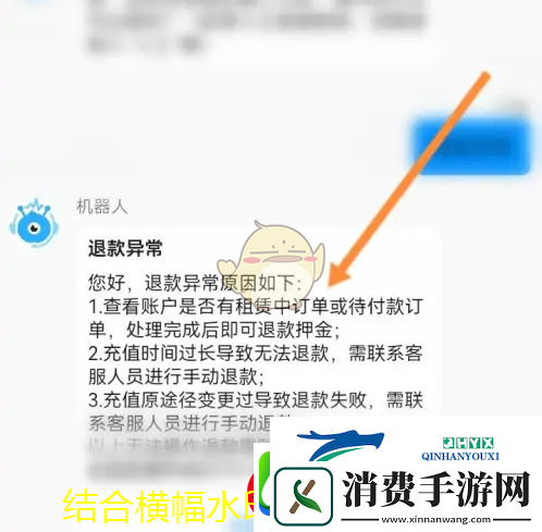 英杰传无敌阵容攻略揭秘