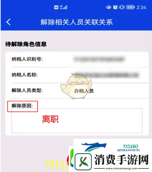 英杰传无敌阵容攻略揭秘