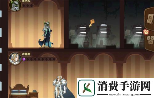 剑与远征异界旅店怎么换人