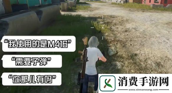 和平精英绝地指挥模式怎么玩