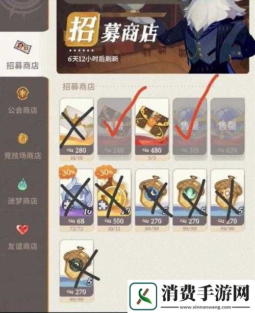 剑与远征希望号角到底值不值得抽-神器效果全解析！