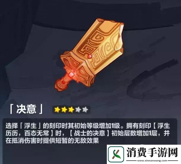 崩坏3闪耀吧德丽莎生日水晶礼包