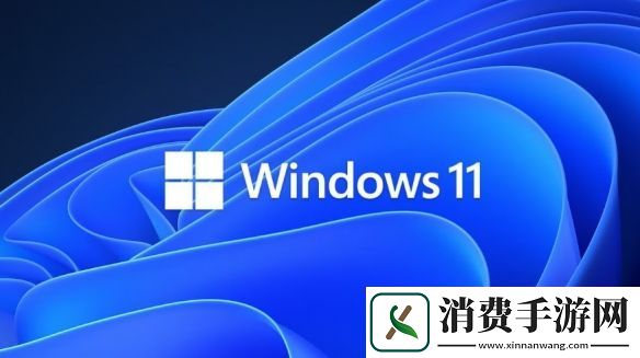 微软蜜汁操作！强制Windows