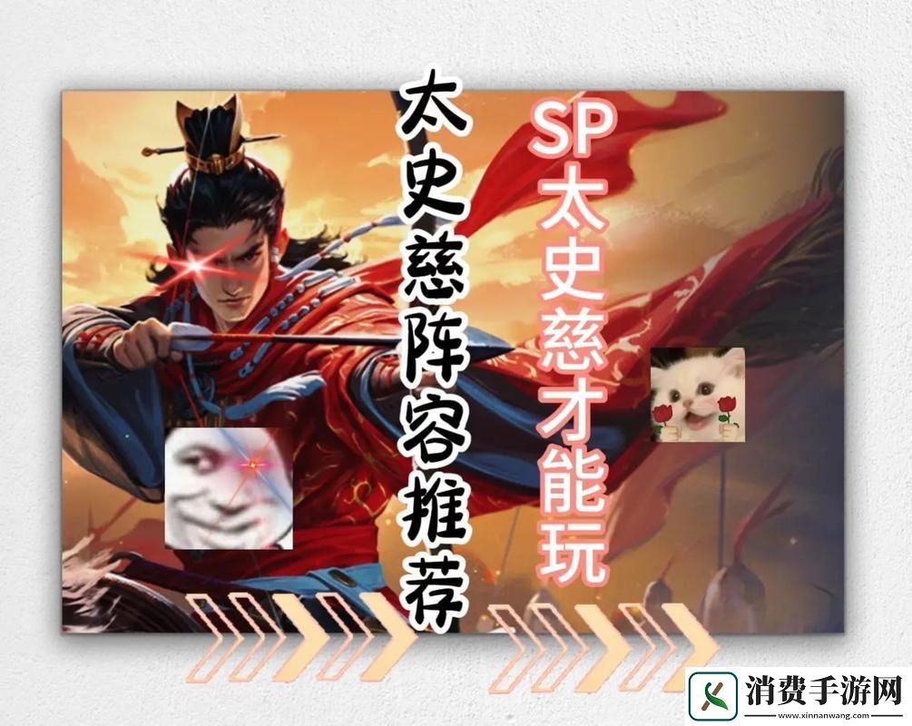 率土之滨开荒秘籍顶尖玩家十套无敌阵容大揭秘