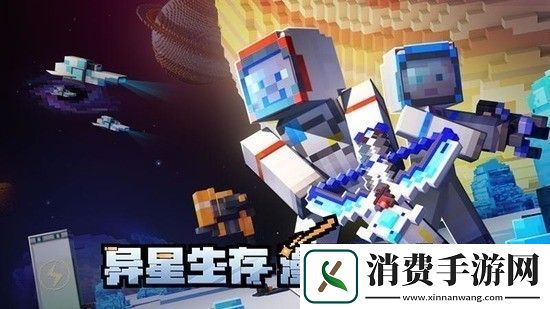 我的世界猪灵堡垒-我的世界猪灵堡垒宝箱位置怎么找